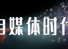 永哥·自媒体孤独九剑系列课程,快速获得在家稳定收入技巧,兼职也能高收入