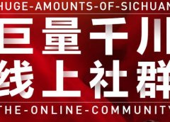 谨川老师-巨量千川线上社群,专业千川计划搭建投放实操课价值999元