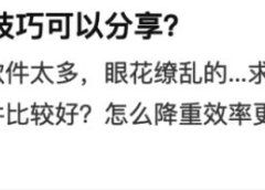 苏笙君·保姆级适合小白的睡后收入副业赚钱思路和方法【付费文章】