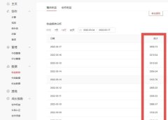 君白团队2022年最新抖音项目课程,抖音书单号+抖音影视剪辑解说