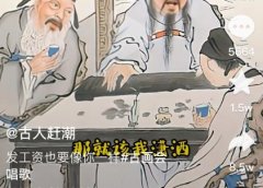 抖音古画会唱歌项目，创意视频月收入四位数，新手即可操作！【教程+素材+软件】