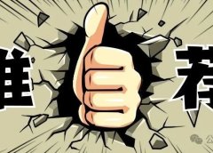 除了视频号、抖音、快手,AI视频在这2个短视频平台可能更容易爆