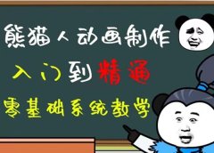 豆十三抖音快手沙雕视频教学课程,快速爆粉(素材+插件+视频)