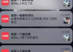 道哥说创业·男粉项目第一期,规合法合规,非常高利润的项目