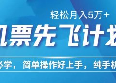 2024年闲鱼小红书暴力引流,傻瓜式纯手机操作,利润空间巨大,日入3000+