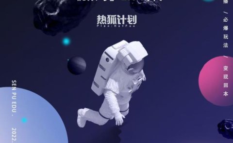 视频号2.0必爆玩法，微信无人直播一机多号