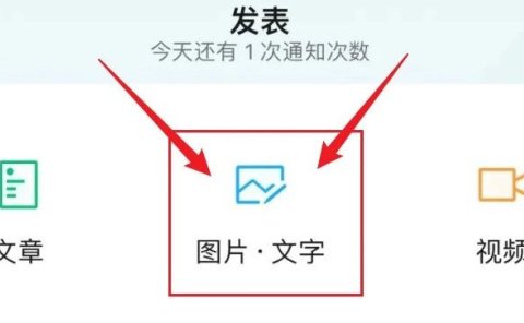 小绿书带货其实真的很简单,不信进来看看!