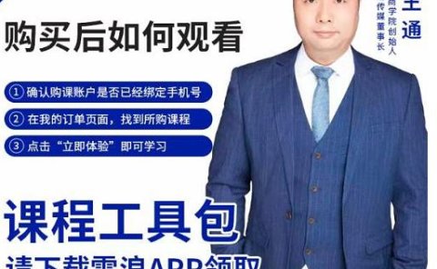 现学现卖收钱班,学会快速识别不同客户,不浪费时间