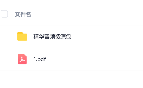 毛小白·借视频流量,卖小众音频变现,日传5视频无人值守躺赚项目!