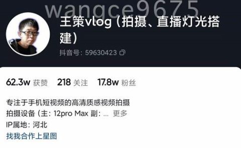 王策VLOG个人短视频经验分享课,教你拍摄视频,从发光,拍摄,软件,让你豁然开朗