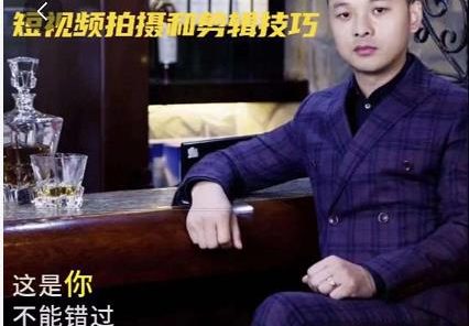 桃小兔联盟短视频拍摄和剪辑技巧