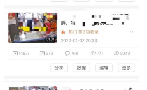 抖音6个月变现19w,日入500-3000,完整版实操攻略教程(视频+文档)