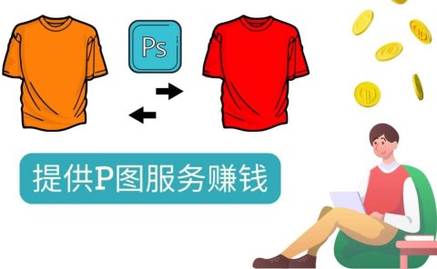 什么也不做,搬运技能赚差价,每单赚10美元, 每天净赚60美元