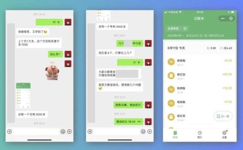 祖小来-简单易复制,月收益1万+的虚拟产品项目,实战玩法详解(视频教程+文档)