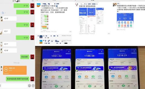 百度知道答项题目(附软件),外面收880一,个小时撸几十块,勤快来的