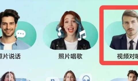 拍视频只要说123123,自动对口型工具(附工具,免费版)