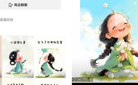 火的内容,换种形式一样能火!清醒语录图文10W+火爆,做成视频不能火?