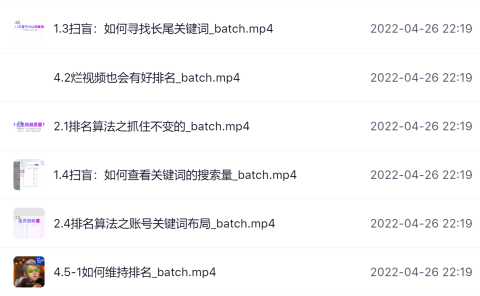 霍去病的抖音seo课,抖音SEO优化大热,红利期蕴藏无上限财富