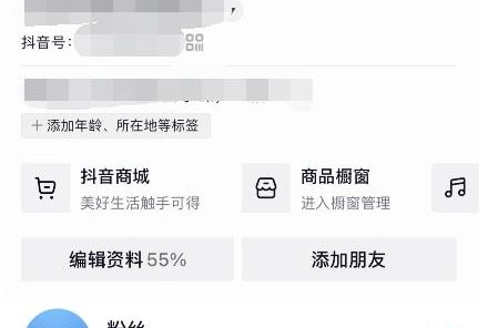 酷酷说钱:起了个抖音号,第4天爆了!操作简单,人可人复制,可批化量