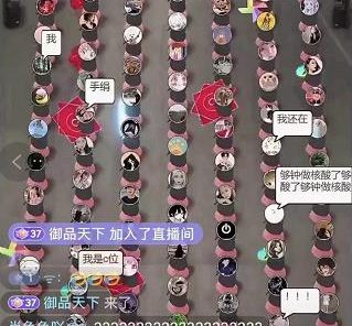 抖音无人直播广场舞,没赶上云蹦迪,一定要赶上云广场舞【软件+教程+素材】