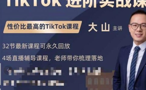 漫画头像短视频项目教程,可以批量起号,轻松月入过万(视频教程+软件)