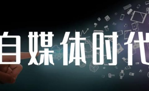 永哥·自媒体孤独九剑系列课程,快速获得在家稳定收入技巧,兼职也能高收入