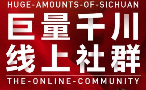 谨川老师-巨量千川线上社群,专业千川计划搭建投放实操课价值999元