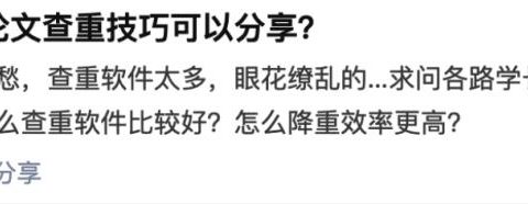 苏笙君·保姆级适合小白的睡后收入副业赚钱思路和方法【付费文章】