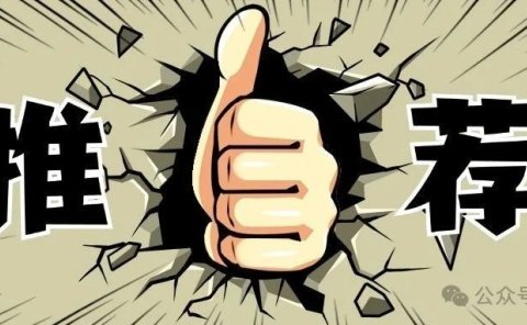 除了视频号、抖音、快手,AI视频在这2个短视频平台可能更容易爆