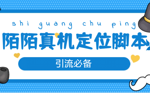 从0-1快速起号实操方法,教你打造百人/直播间(全套课程+课件)