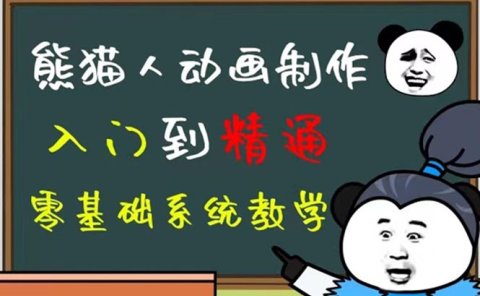 豆十三抖音快手沙雕视频教学课程,快速爆粉(素材+插件+视频)