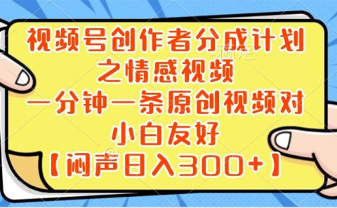 小红书AI宝宝漫画，轻松引流宝妈粉，小白零基础操作，日入500