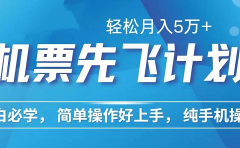 2024年闲鱼小红书暴力引流,傻瓜式纯手机操作,利润空间巨大,日入3000+