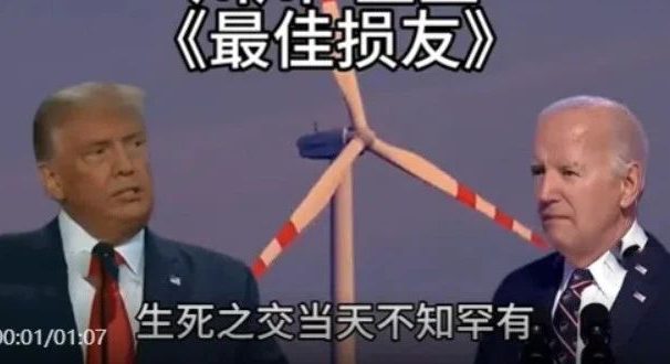 外国人唱中文歌视频玩法,特朗普拜登唱歌视频,手把手教你