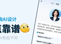 法行宝:百度旗下法律咨询AI工具,您的免费AI律师,智能法律助手