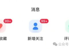 教你用AI一分钟生成高质量的爆款文案(含提示词)