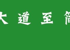 微信视频号开通客服功能:1分钟倒60个私域无阻碍,招财神器
