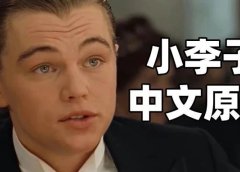 Videolingo:一键搬运全球视频的AI工具!声音字幕全都本土化!