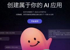 播客:AI正在疯狂涌入这个赛道