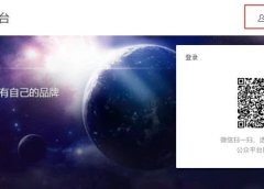 小绿书月入 2.1w!新风口!公众号小绿书带货赚米!(附详细教程)