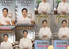 无需直播出镜,用AI数字人做中老年大健康赛道,获客太猛了!