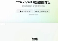 腾讯终于出手了!悄悄上线腾讯ima 智能工作台,让你极速写公众号,太强了