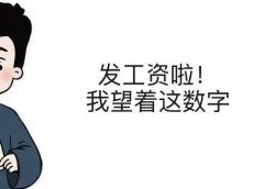 图文教程 | 不花一分钱,即梦制作爆火语录(卡通鲁迅、清醒奶奶)附提示词,超简单!