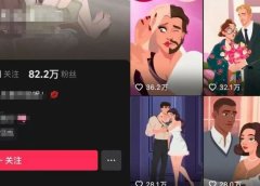 超狗血动漫视频,单条视频36.2w赞,猛涨82.2w粉,手把手教你用AI做!