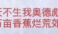 视频号新玩法:奥德彪励志语录视频,一天变现1000+。