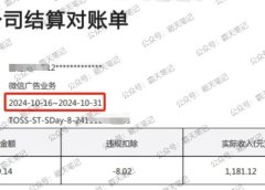 15天收益1181.12,1个自动打钱到账的被动收入项目,赶紧做起来
