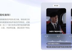 一款在线声音克隆和视频翻译工具,视频翻译的声音也是克隆原声【限时免费】
