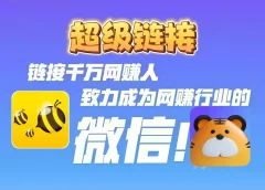 超级链接(SuperLink)首码上线了,速度上车,零撸超级币!