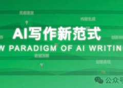 我用 AI 工作流写了一篇文章,单日收益 4722元,这才是未来写作新范式