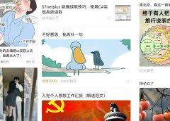 3分钟学会,AI做公众号小绿书,轻松拿下10W+爆款图文!(AI工具保姆级教程)